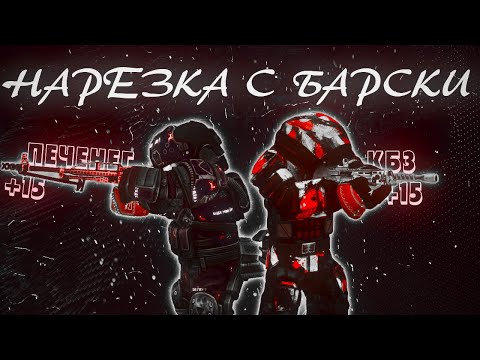 Видео: STALCRAFT: X - Дорогие артефакты, фрагмуви ПКП, КБЗ, Фамас, Глок