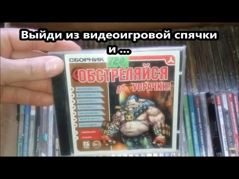 Видео: Если чё, это видео ни о чём.