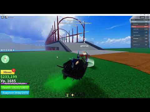 Видео: ROBLOX BLOX FRUITS как сделать РАССУ В2  #Roblox #roblox #РОБЛОКС #роблокс