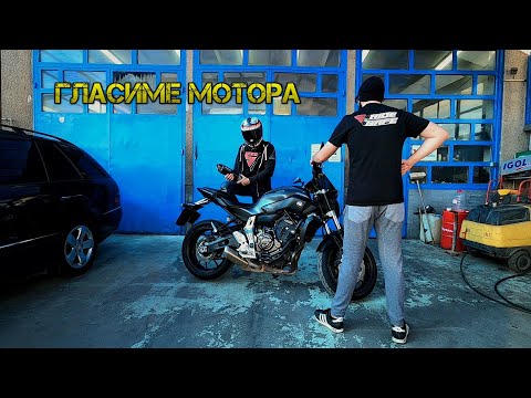 Видео: Yamaha MT-07 2015. Обслужване + аксесоари
