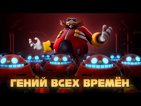 Видео: ГЕНИЙ ВСЕХ ВРЕМЁН - оригинальная песня про ДОКТОРА ЭГГМАНА