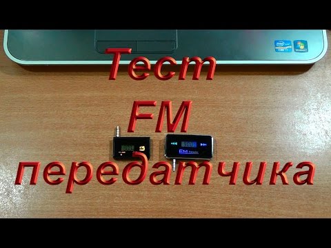 Видео: Обзор FM Transmitter, FM передатчик с Aliexpress