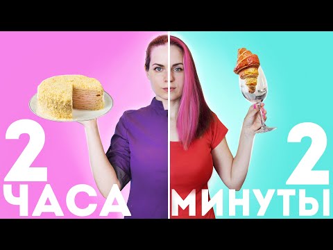 Видео: Наполеон за 2 минуты vs. 2 часа