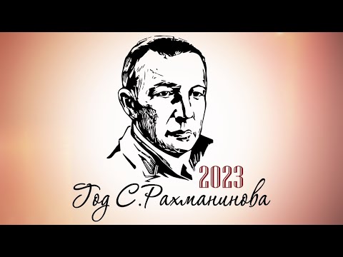 Видео: Три сестры, или Ещё раз про любовь. Сёстры Скалон