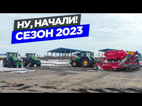 Видео: Пуск и выезд John Deere 8335r и Туман-3. А Claas вернул перегрузчик Fliegl с проката.