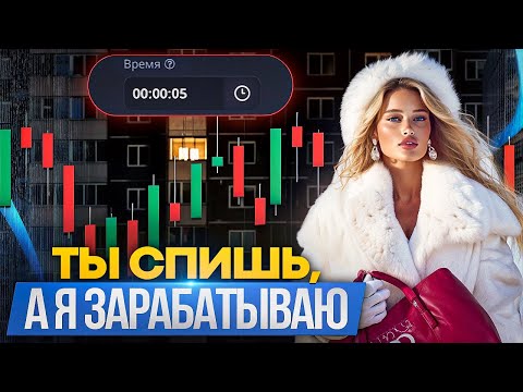 Видео: НОЧЬЮ ПРИБЫЛЬ БОЛЬШЕ! Лучшая проходимость только тогда…