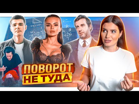 Видео: ЧТО ЭТО БЫЛО? | УРГАНТ ПРОТИВ КОУЧА / НАДИН СЕРОВСКИ ГЕНИЙ / СУМАСШЕДШАЯ ТРЯСКА