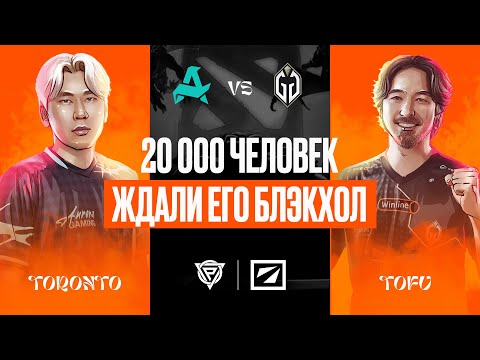Видео: ОФФЛЕЙН ДИФЕРЕНС!| Aurora vs Gaming Gladiators | ЛУЧШИЕ МОМЕНТЫ |DREAMLEAGUE S26 | PARAGON | Dota 2