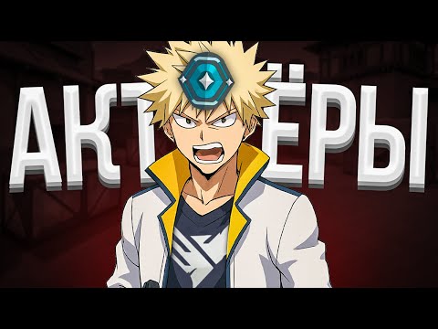 Видео: С НУЛЯ ДО ИММОРТАЛА - КУПИЛ АКТЁРОВ ДЛЯ ПОБЕДЫ (ВАЛОРАНТ)