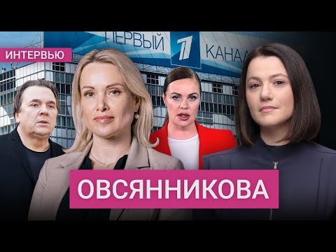 Видео: Овсянникова: почему Андреева «непотопляемая», Ургант и Познер — на двух стульях, Эрнст — заложник
