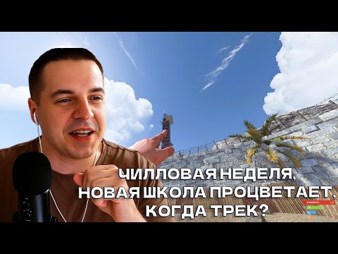 Видео: САМЫЕ СМЕШНЫЕ МОМЕНТЫ ТРИФОНА за ПОСЛЕДНЮЮ НЕДЕЛЮ в РАСТ / RUST #6