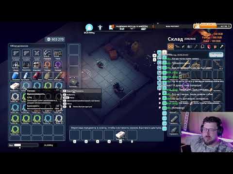 Видео: EscapeFromDuckov ► Это утка или пингвин?)