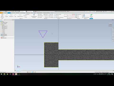 Видео: Проецирование геометрии Inventor