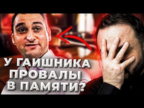 Видео: Судебное дело: отстранение от управления транспортным средством | Часть 1