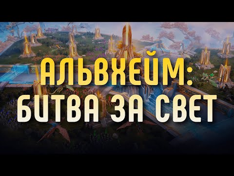 Видео: ОБНОВЛЕНИЕ: БИТВА ЗА СВЕТ | Vikings: War of Clans