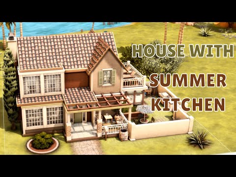 Видео: Дом с летней кухней Симс 4 🌝 House with summer kitchen The Sims 4 | Строительство | NO CC