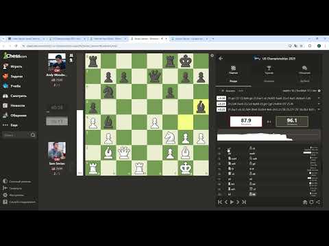 Видео: Огляд 5-го туру чемпіонату США з шахів. U.S. Chess Championship 2025 