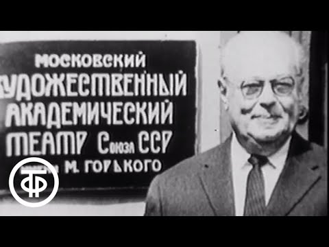Видео: Виктор Станицын. Мастера искусств (1977)
