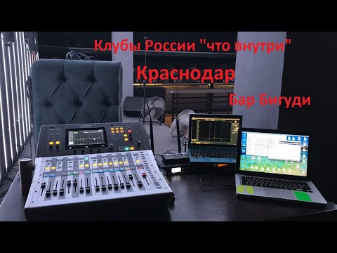 Видео: Как живут провинциальные клубы