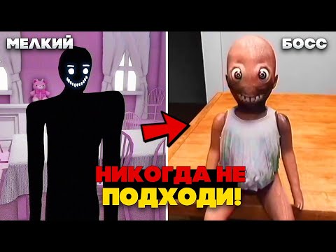 Видео: Что если СТАТЬ БОССОМ в Закулисье? | Самые МРАЧНЫЕ Боссы и создатель Закулисья