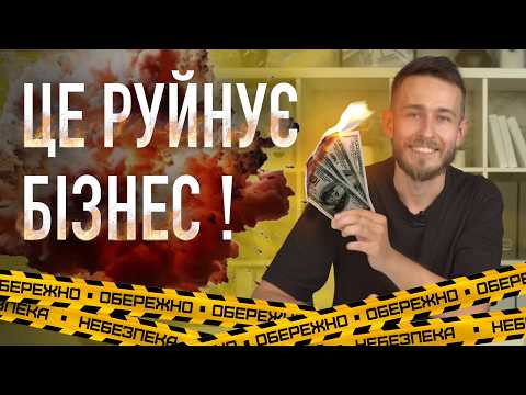 Видео: Інстаграм магазин: 5 помилок. Як відкрити та розкрутити інтернет магазин в Інстаграмі. Таргет. CRM