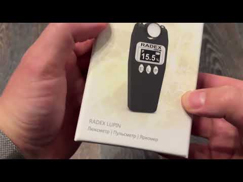 Видео: ПРИБОР ДЛЯ ЗАМЕРА ШИМ, ЯРКОСТИ И ОСВЕЩЕННОСТИ RADEX LUPEN - ОБЗОР