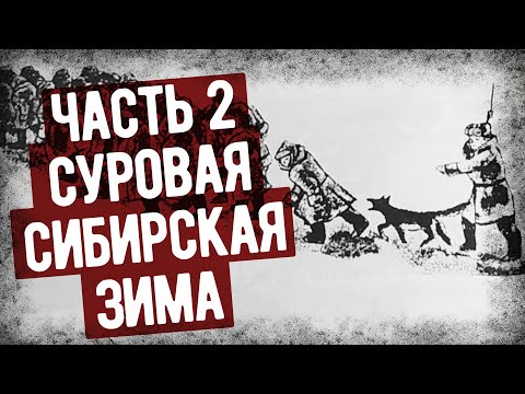 Видео: Воспоминания Пленного Японца О Жизни В Лагере СССР. Часть 2