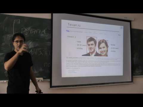 Видео: Лекция №1 - Введение в предмет. История. Свет и цвет.