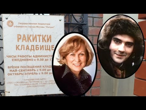 Видео: Ракитки, есть такое кладбище....