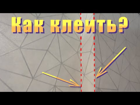Видео: Как клеить обои на внешние и внутренние углы. Все варианты