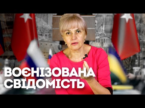 Видео: Країна, що виробляє людське нещастя | Ірина Фаріон