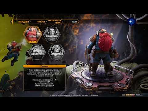 Видео: Новая песочница #1 ➤ Deep Rock Galactic: Survivor
