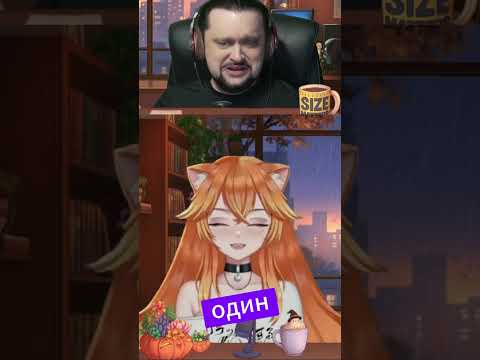 Видео: Я плачу по ночам #bansha #vtuber #sleduck #moments #twitch #юмор #memes #shorts