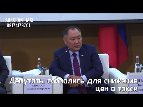 Видео: Депутаты обсуждают 580фз / Цирк который мы заслужили