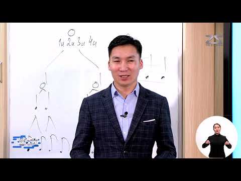 Видео: Теле Хичээл 1-р Анги 2020-02-03 даваа гараг