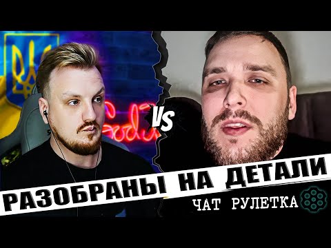 Видео: Разгром по фактам без шума и пыли