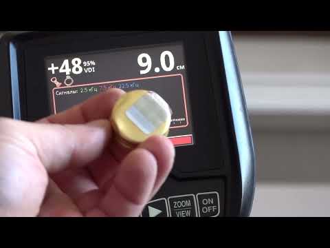 Видео: Как Отличить Золотое Кольцо от Пробки? Whites Spectra v3i