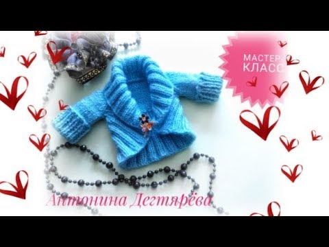 Видео: МК  Болеро спицами для зайки mp4