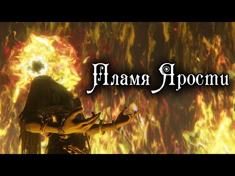 Видео: ВНЕШНИЕ БОГИ 3