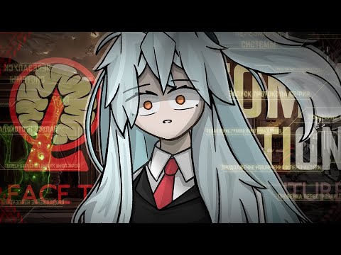 Видео: ВСЯ БОЛЬ В ОДНОЙ ИГРЕ | Lobotomy Corporation