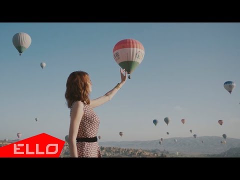 Видео: Согдиана - С тобой