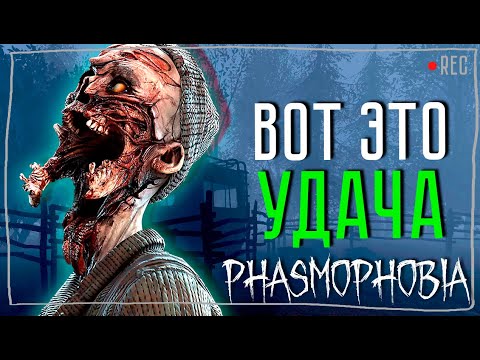 Видео: КАК ЗАПОРОТЬ ИДЕАЛЬНОЕ РАССЛЕДОВАНИЕ ► ФАЗМОФОБИЯ СОЛО КОШМАР БЕЗ УЛИК | PHASMOPHOBIA