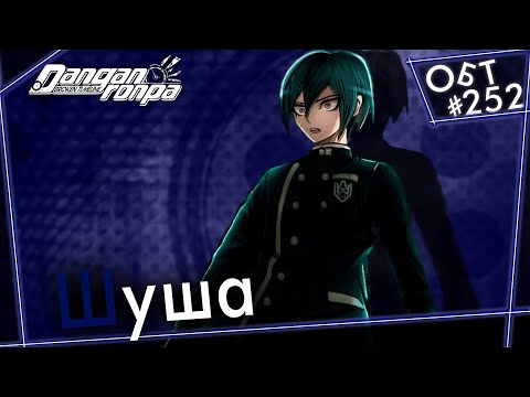 Видео: ▶ ОБТ #252 - "Псевдо" дисфория