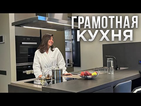 Видео: 👨‍👩‍👧‍👦Обзор ДВУХУРОВНЕВОЙ квартиры с АНТРЕСОЛЬЮ. Дизайн интерьера в СОВРЕМЕННОМ стиле. Кухня