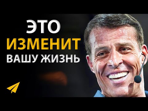 Видео: Нет Ничего Невозможного | Аффирмации для Успеха (Тони Роббинс)