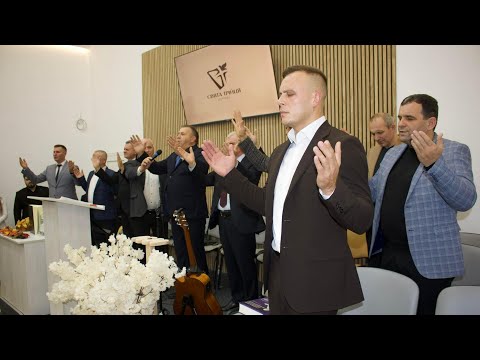 Видео: Посвята Дому молитви у с. Абазівка (частина 1)