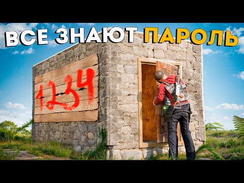 Видео: СКАМЛЮ игроков ФОТОГРАФИЕЙ! ЛОВУШКА за 75 металла! НОВАЯ ЛОВУШКА в RUST/РАСТ