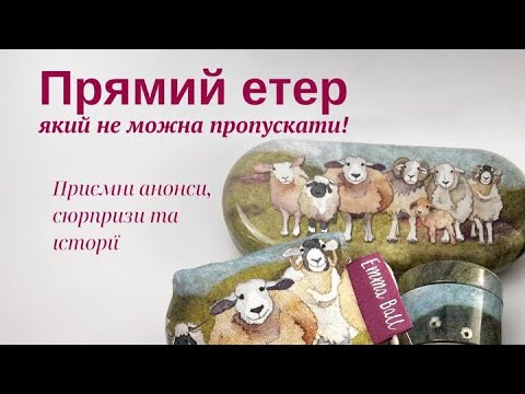 Видео: НОВИНКИ у Мережці 🔥 Ефір від 9 квітня 2025 року