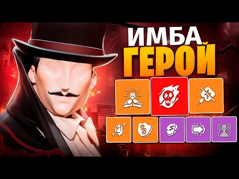 Видео: ВОТ ЭТО ЛЕЙТ 😈 СИНКЛЕР