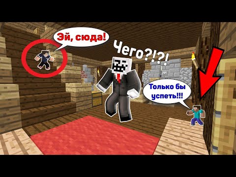 Видео: ЧИТЕР НАШЕЛ ДВУХ ПРО ЗА 10 СЕКУНД В ПРЯТКАХ В ОДИН БЛОК В МАЙНКРАФТЕ! ЧИТЕР И ПРО ИГРАЮТ В МАЙНКРАФТ